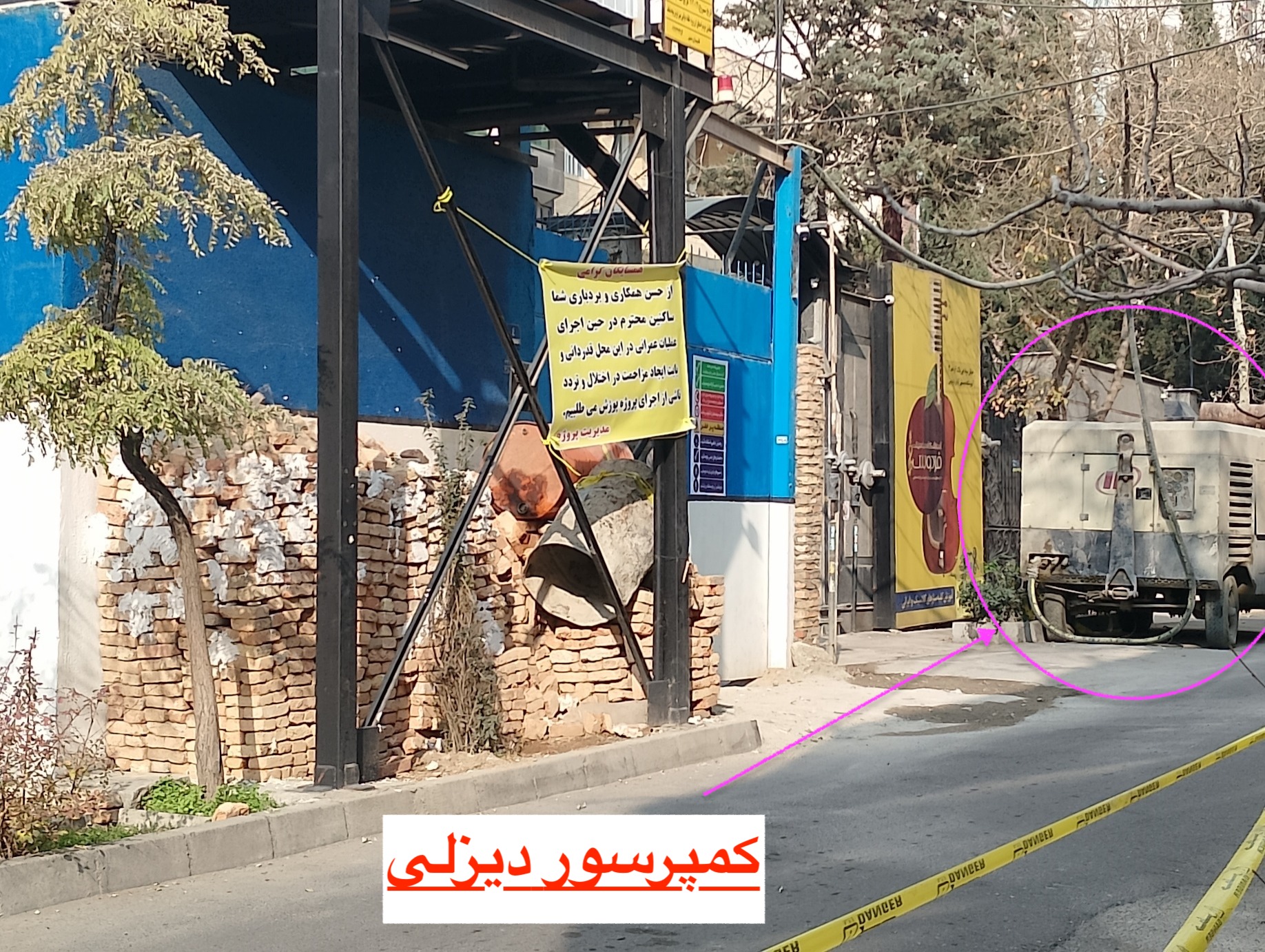 کمپرسور دیزلی اینگرسولرند
