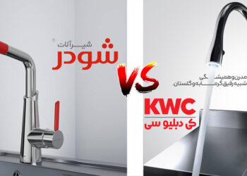 مقایسه شیر شودر با kwc