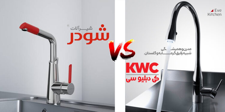 مقایسه شیر شودر با kwc