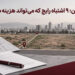 خرید زمین؛ ۹ اشتباه رایج که می‌تواند هزینه‌ساز شود